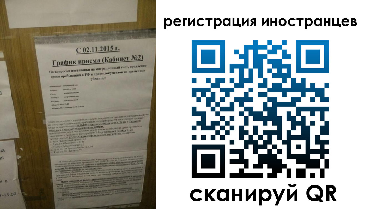 прописка поиск в Кувандыке