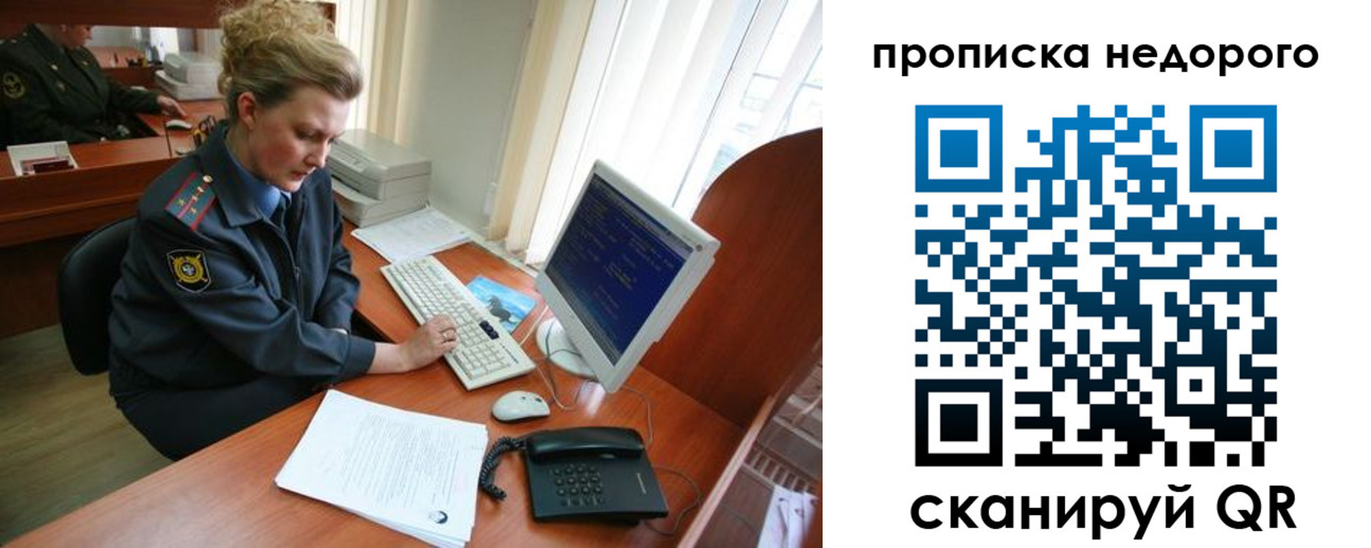 прописка паспорт в Кувандыке
