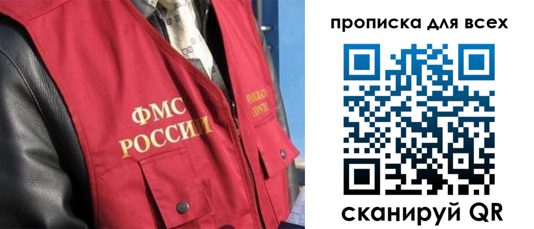 регистрация для школы в Кувандыке