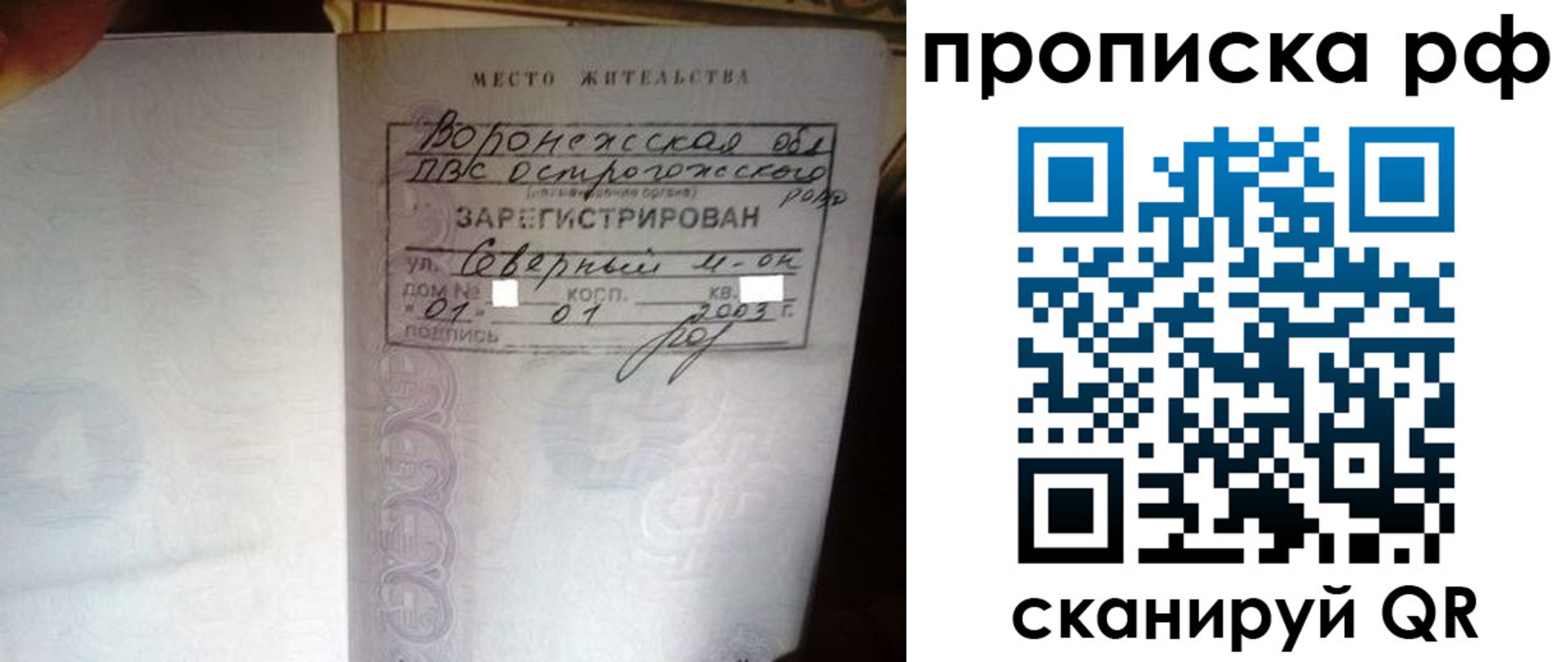 форма 3 в Кувандыке
