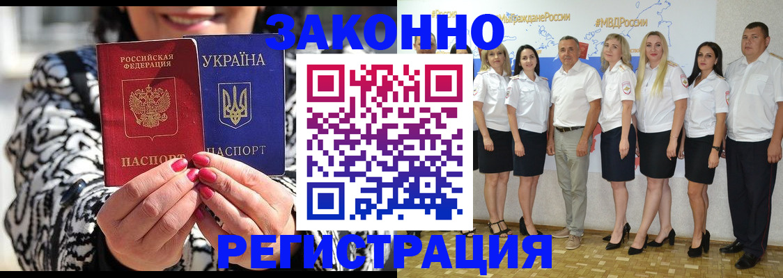 прописка поиск в Кувандыке