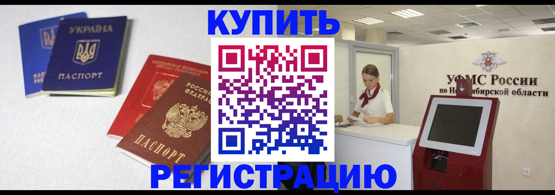 найти адрес прописки в Кувандыке